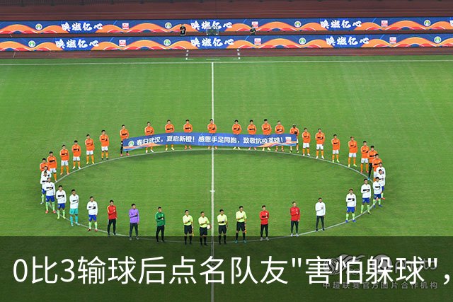 0比3输球后点名队友"害怕躲球"，尤文对布雷默开出罚款